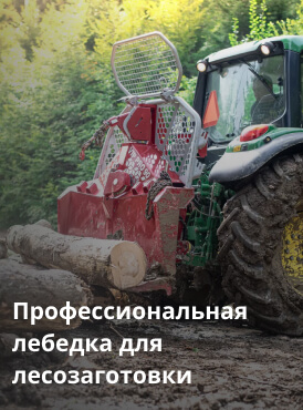 Баннер в верхнем меню